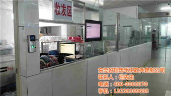 智慧生產(chǎn)，高效管理 毛織ERP、電腦橫機(jī)軟件與工廠管理軟件選購(gòu)指南及價(jià)格優(yōu)惠解析