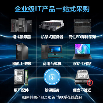 還是選配置！酷睿i9主機(jī)流暢運(yùn)行金蝶用友及全能辦公方案解析